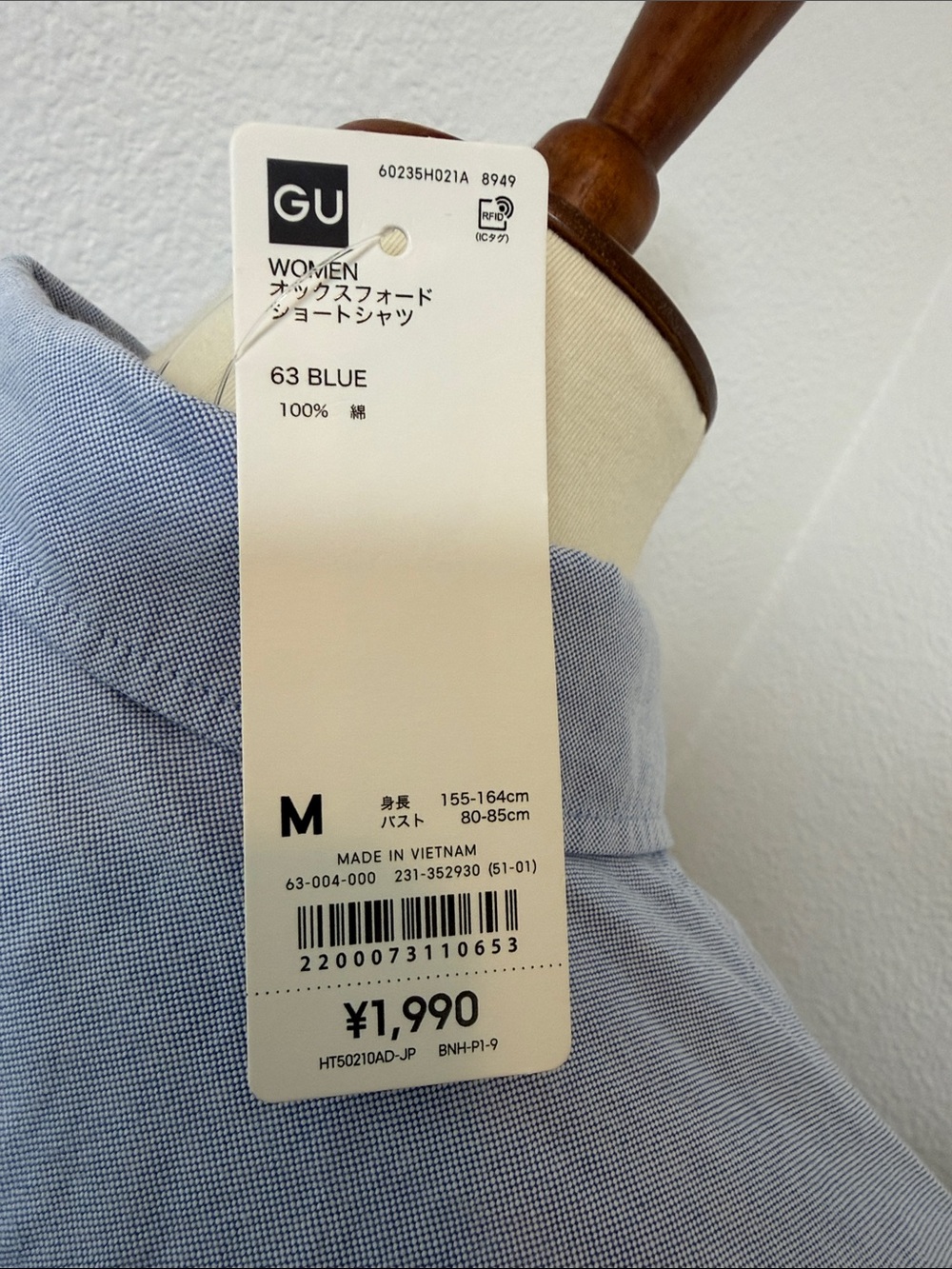 NWT GU Cropped Button Down Shirt - Picture 6 of 8